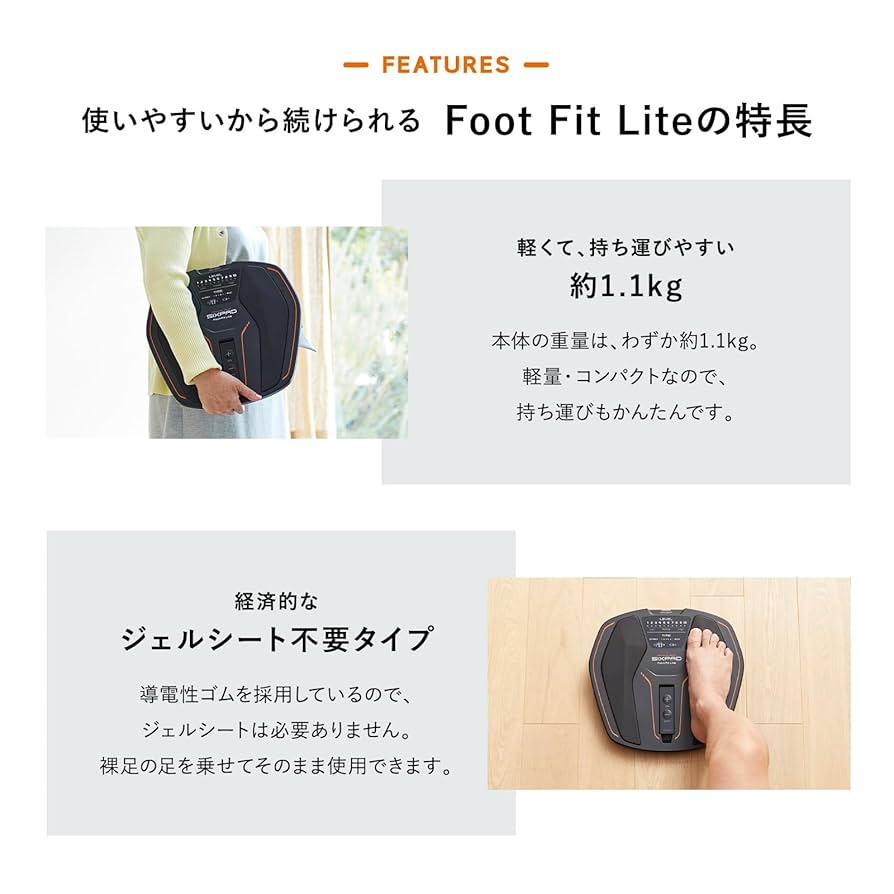 SIXPAD【Fot Fit Lite】 MTG SIXPAD Foot Fit Lite EMS Remote Control Operation